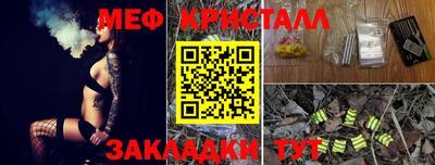 сатива Севастополь