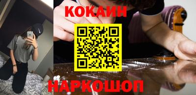 сатива Севастополь
