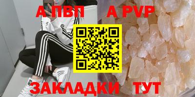 гидра Северобайкальск