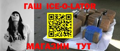 гидра Северобайкальск